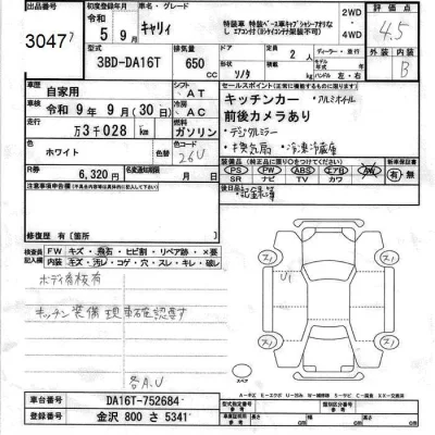 Suzuki CARRY TRUCK