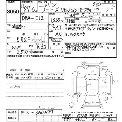Nissan NOTE