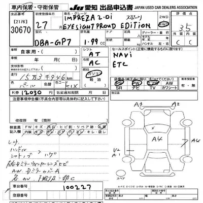 Subaru IMPREZA