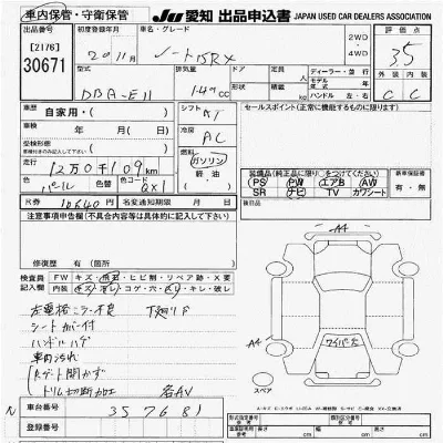 Nissan NOTE