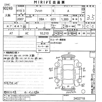 Honda FIT