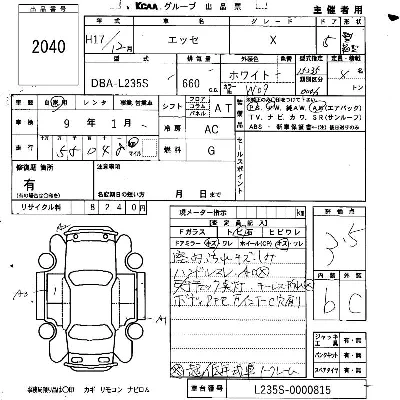 Daihatsu Esse