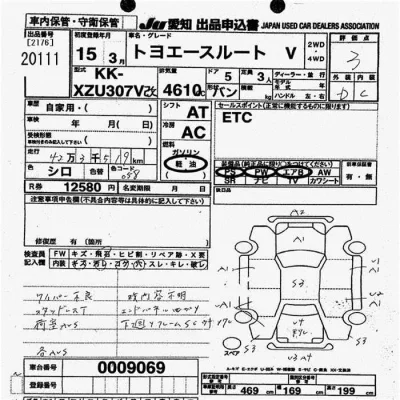 Toyota ToyoAce