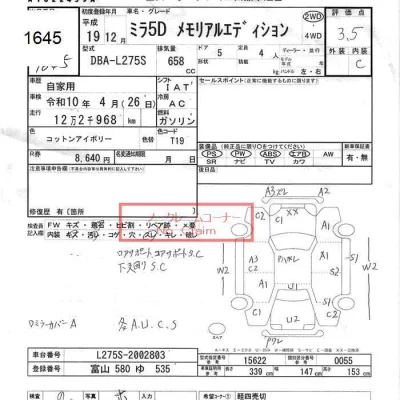 Daihatsu MIRA