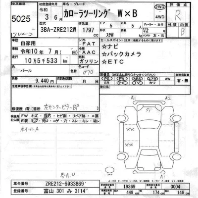 Toyota Corolla Touring Sports