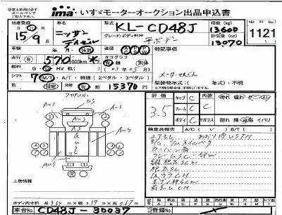 Nissan UD