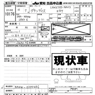 Mitsubishi GRANDIS