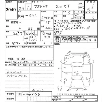 Subaru FORESTER