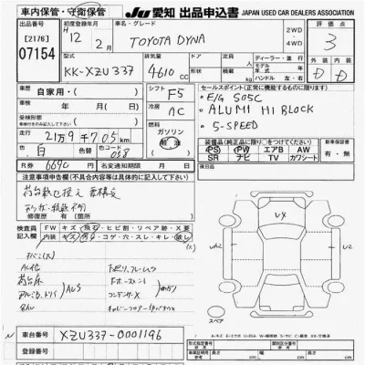 Toyota Dyna