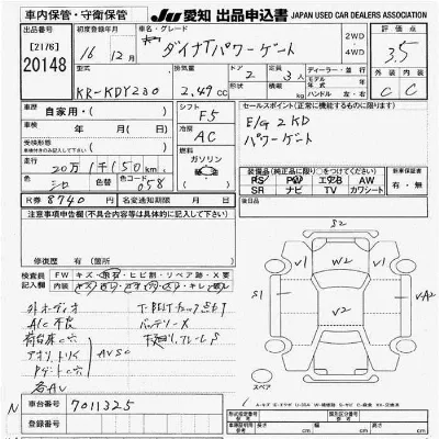 Toyota Dyna