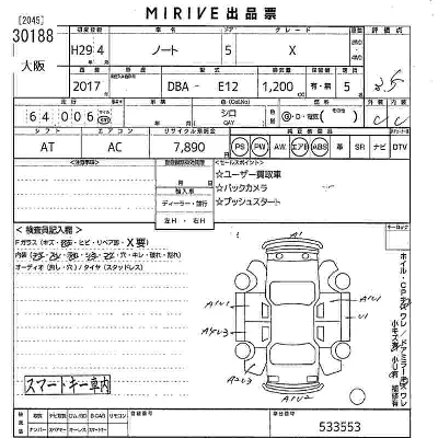 Nissan NOTE