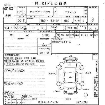 Daihatsu HIJET TRUCK