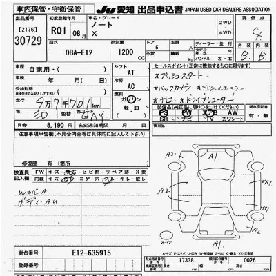Nissan NOTE