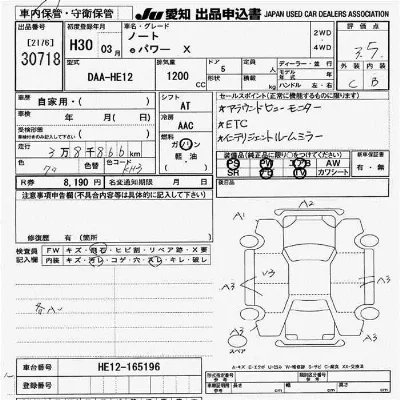 Nissan NOTE