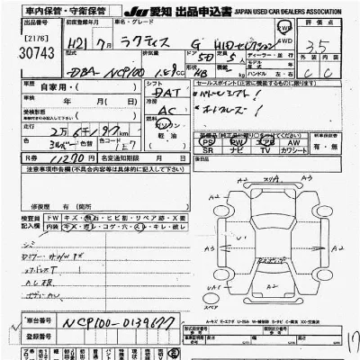 Toyota Ractis