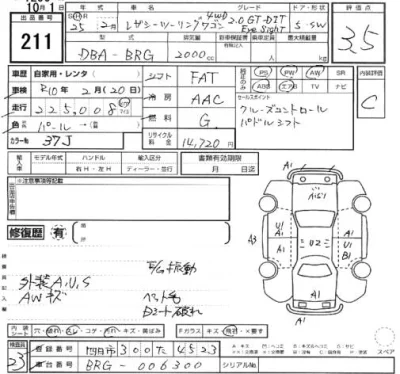 SUBARU LEGACY
