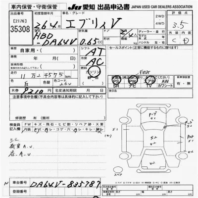 Suzuki EVERY