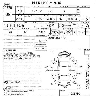 Daihatsu MIRA E S