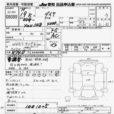 Toyota Dyna