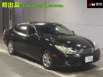 Toyota Windom