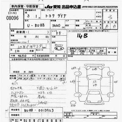 Toyota Dyna