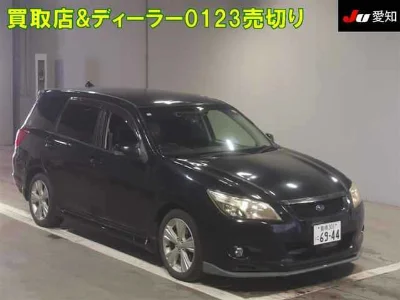 SUBARU EXIGA