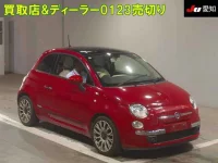 Цена авто Fiat 500 с аукционов Японии, номер кузова 31209, пробег 66 000, оценка 2
