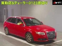Цена авто Audi A4 Avant с аукционов Японии, номер кузова 8EBGBF, пробег 120 000, оценка 2