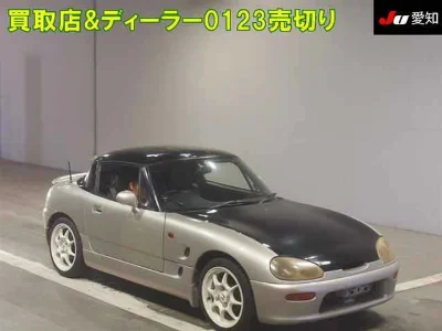 Статистика аукционов Suzuki Cappuccino