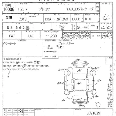 Toyota Premio