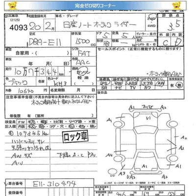 Nissan NOTE