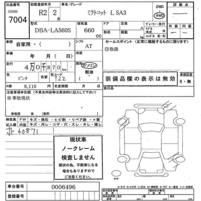 Daihatsu MIRA TOCOT