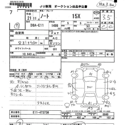 Nissan NOTE