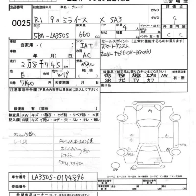 DAIHATSU MIRA E S