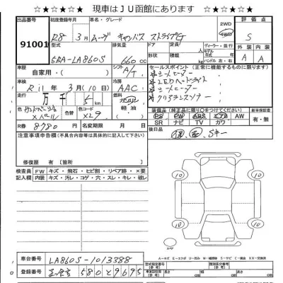 Daihatsu MOVE CANBUS