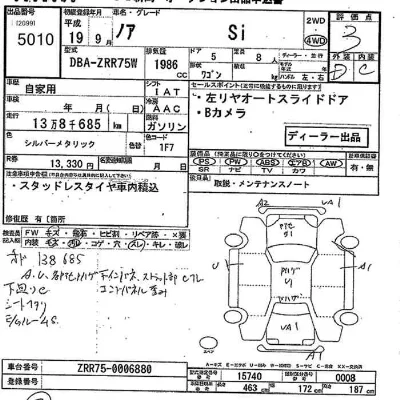 Toyota Noah