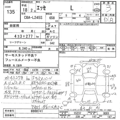 Daihatsu Esse