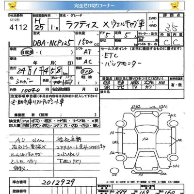 Toyota Ractis