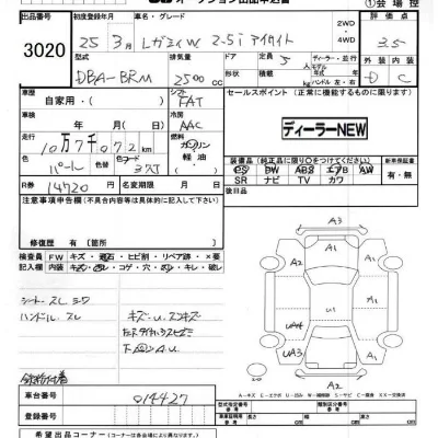 Subaru LEGACY