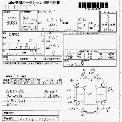 Suzuki SWIFT