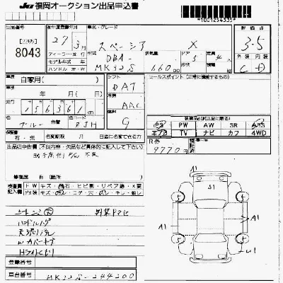Suzuki SPACIA