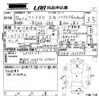 HONDA FREED
