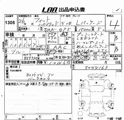 Honda FIT