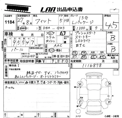 Honda FIT