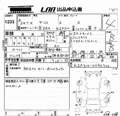 Toyota Yaris