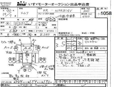 Isuzu ELF