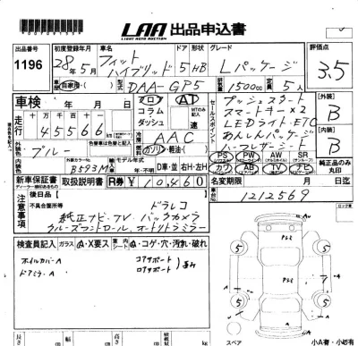 Honda FIT