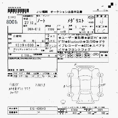 Nissan NOTE