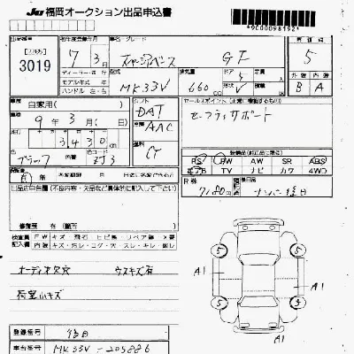 Suzuki SPACIA BASE