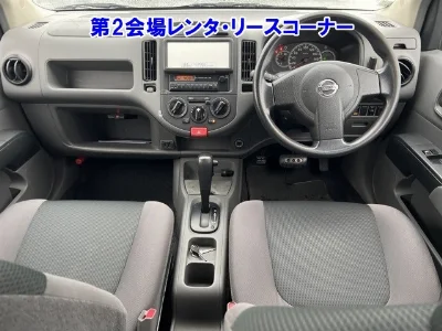 NISSAN AD